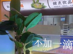 -黄记煌三汁焖锅(悦方IDmall店)