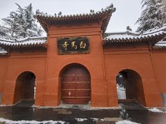 -洛阳白马寺