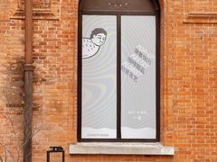 -潮一不贰·法式甜品·生日蛋糕·西式简餐(外滩店)