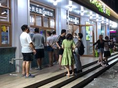 门面-MOMO冰品·生巧汤圆(红桥店)