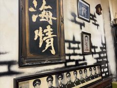-大唐人家·热气羊肉(大华店)