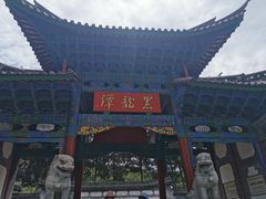 -黑龙潭公园