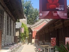 -嵩祝寺及智珠寺