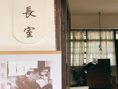 -黄埔军校旧址纪念馆