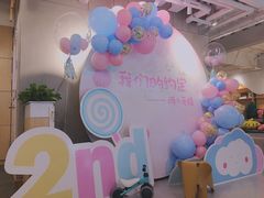 -Ours树朵家亲子餐厅(远策中心店)