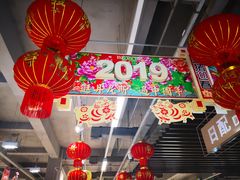 -BETTER拜特进口超市(人民路店)