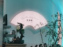 -桂满陇·蟹黄小笼汤包(巴黎春天浦建店)
