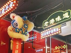 -日昌餐馆(亦庄店)