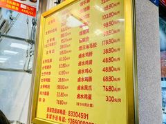 -周生记太爷鸡(文明路店)