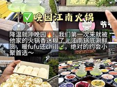 -李百蟹·江南蟹黄面·河景餐厅(夫子庙总店)