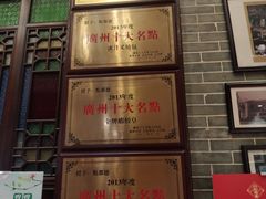 -点都德(聚福楼店)