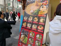 -横浜家系ラーメン壱角家(新宿アルタ裏店)