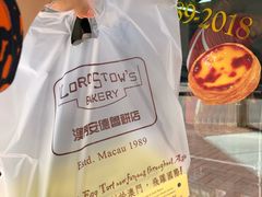 -安德鲁饼店(总店)