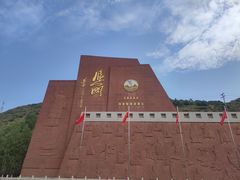 -雁门关景区