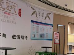 -海底捞火锅(翔龙天地广场店)