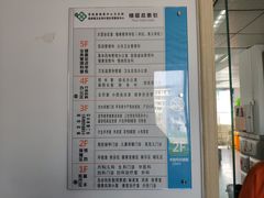 -温州市苍南县钱库中心卫生院