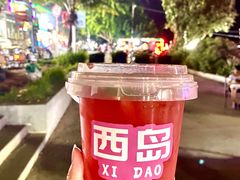 -三亚西岛海洋文化旅游区