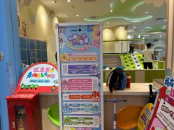 -meland亲子乐园•派对•研学(苏州悠方购物中心店)