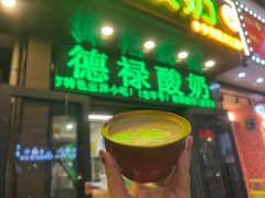 -德禄酸奶(莫家街店)