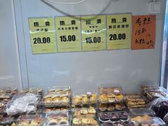 -幸福蛋糕坊(金顶街店)