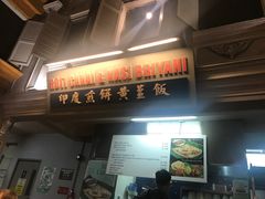 -马来西亚美食街