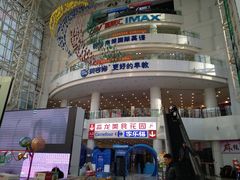 -沈阳HAI乐园