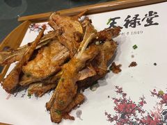 -天禄堂西溪庄园