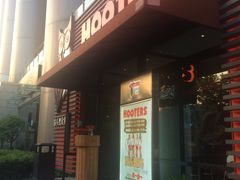 门面-Hooters猫头鹰餐厅(淮海路店)
