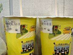 -熊猫一间店(上海路总店)