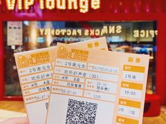 -USM宜欣全景声激光巨幕影城(宜欣城旗舰店)