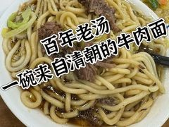 -柴氏风味斋(甘家口店)