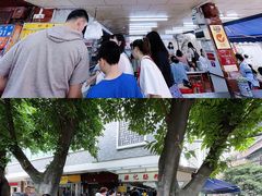 门面-源记肠粉(华贵路店)