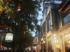 -北京前门大栅栏