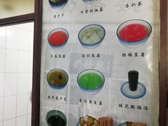 -奶酪魏(牛街总店)