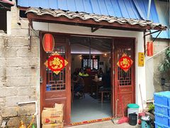 -老崇左特色风味食馆