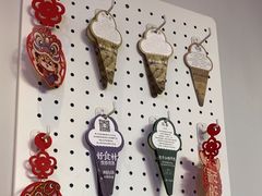 -野人牧坊Gelato(天津南开大悦城店)