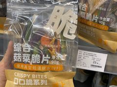 -blt精品超市(杭州城西银泰店)