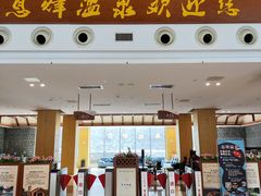 -息烽温泉