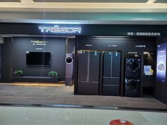 -万达广场(无锡滨湖店)