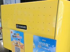 -麦当劳(北苑秋实路店)