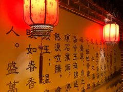 -大连步云山老汤度假山庄
