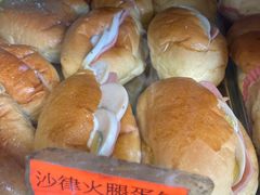 沙律火腿蛋包-金狮饼店(关闸马路店)