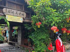 -园林美食城·本土农家菜(杨和镇店)