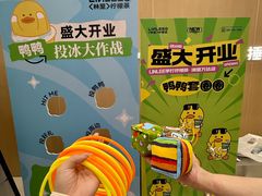 -万达广场(厦门湖里店)