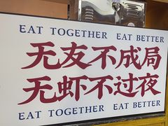 -聚味瞿记·龙虾堂(树木岭店)