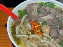 -大昌吉牛肉粉(林肯公寓店)