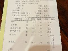 -温汤大酒店餐厅