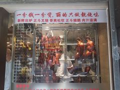 -丽的面家(多宝路店)