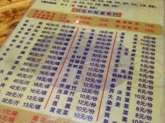 潮州3-来自潮州牛肉店(华强北店)