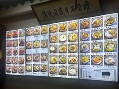 菜单-西月城谭豆花(春熙路店)